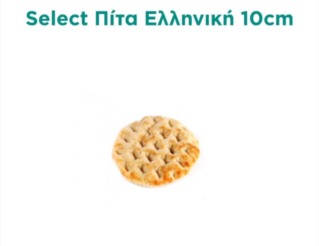 ΠΙΤΑ SELECT Ν10 ΕΛΛΗΝΙΚΗ ΨΗΜΕΝΗ 12σακ x 10τεμ