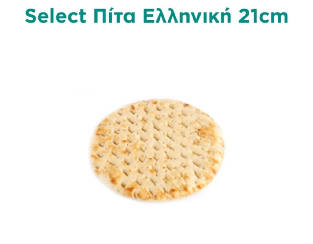 ΠΙΤΑ SELECT Ν21 ΕΛΛΗΝΙΚΗ 80τεμ ΨΗΜΕΝΗ