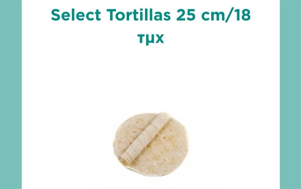 TORTILLAS 25cm.ΠΙΤΑ